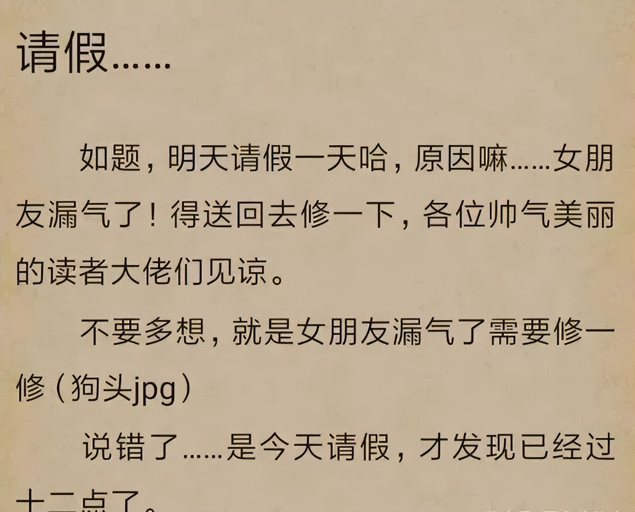 网文作者遇见的最奇葩的要求,网文作者如何解决腰疼问题