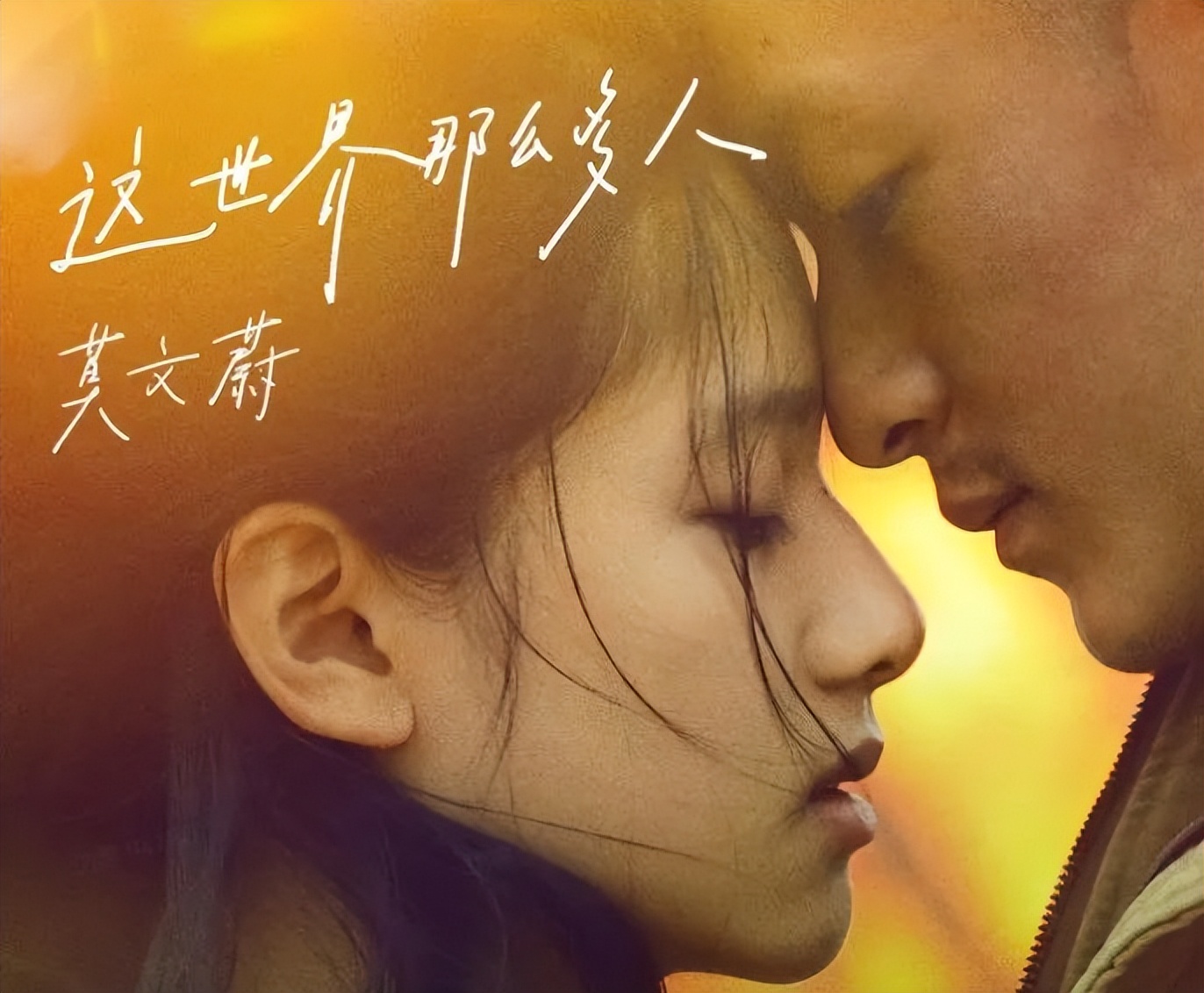 经典永不磨灭电影解说,永不磨灭经典片段