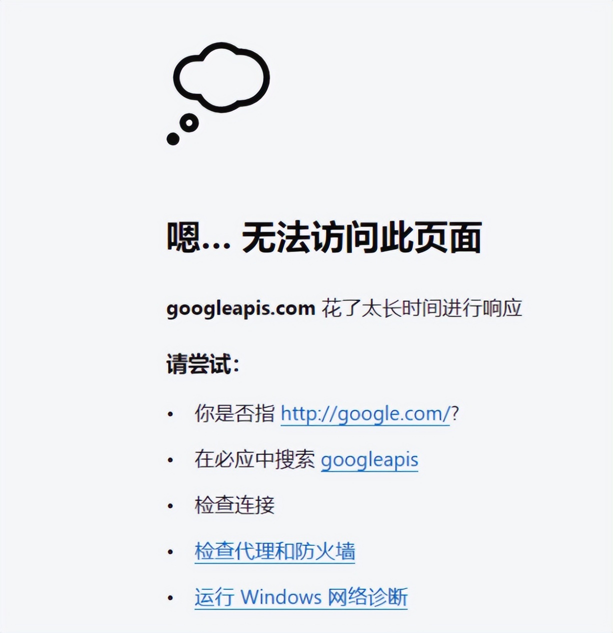 谷歌翻译最近怎么不能用了,谷歌翻译被下架了吗