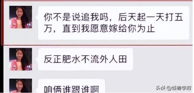 逼死丈夫索要千万，“毒妻”翟欣欣撤回上诉，并偿还巨额现金
