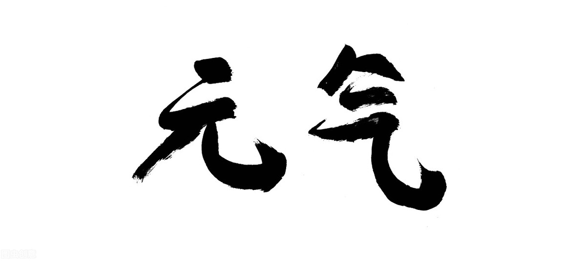 开颅手术后元气不足如何补元气,元气亏损吃什么补元气