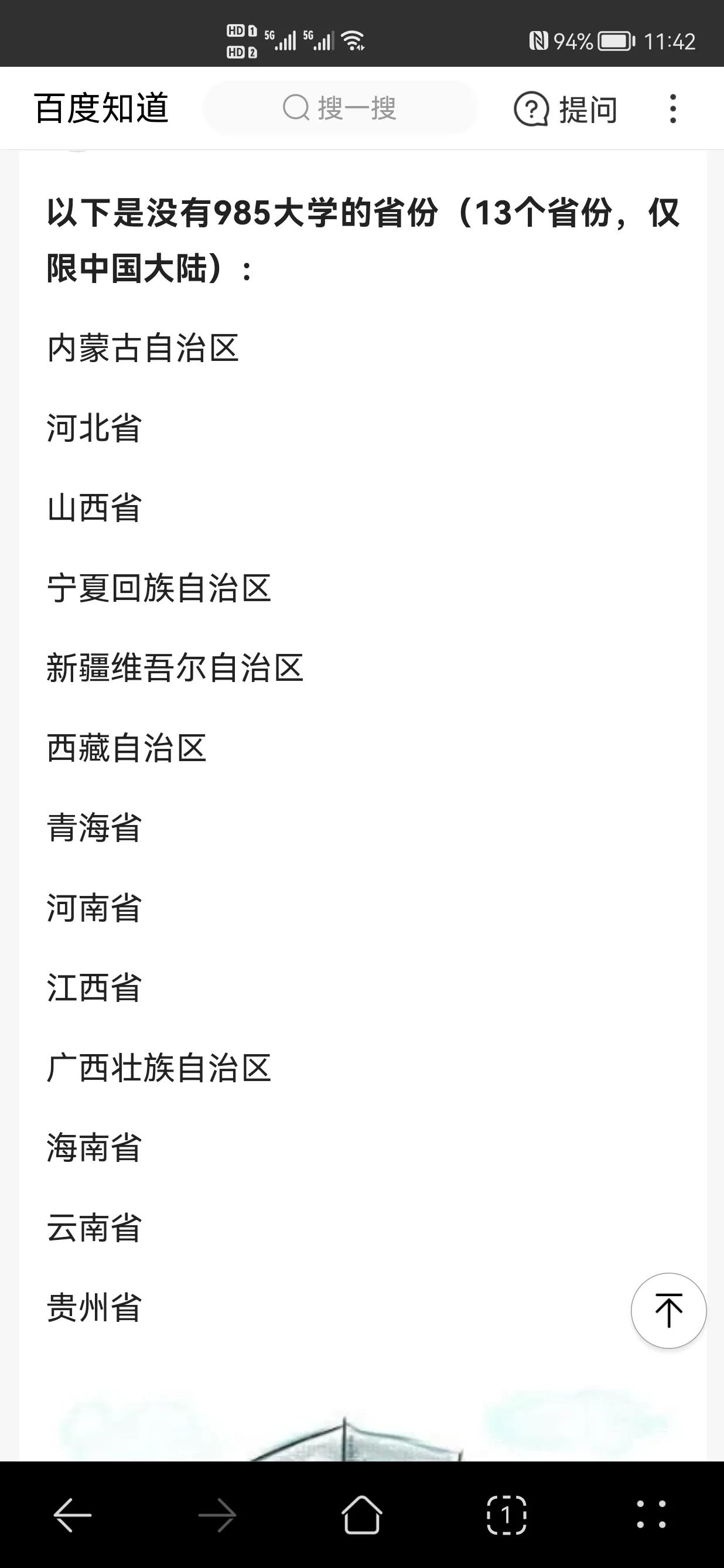 高考制度如何合理化,高考制度改革的评价