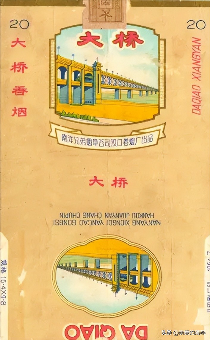 8款老牌香烟抽过的都老了 (中国绝版老香烟见过五种以上)