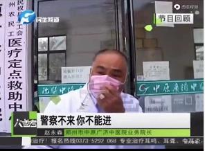 公立医院看病被介绍到私立医院,在私立医院看病越看越严重怎么办