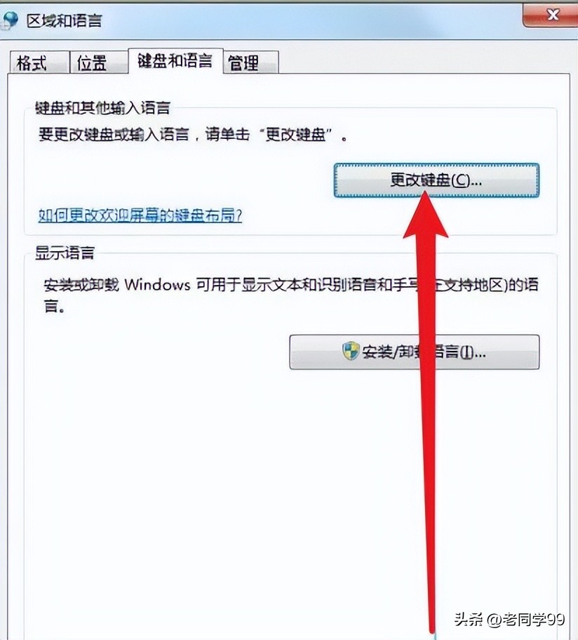 电脑输入法不见了怎么调出来win7,电脑上的输入法不见了怎么解决