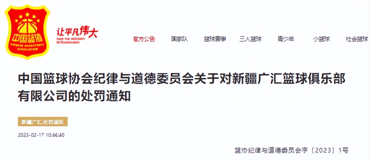 周琦男篮最新消息,cba姚明首回应周琦归属引争议