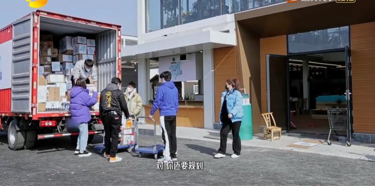 云上的小店第二季的小店开在哪里,云上的小店周几开业