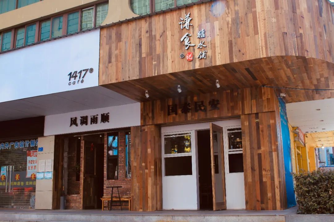 深圳必吃糖水铺,广东宝藏糖水铺推荐