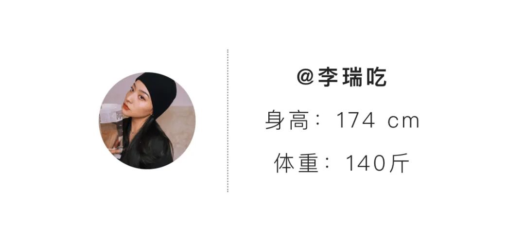 微胖教穿搭的博主推荐,推荐微胖博主