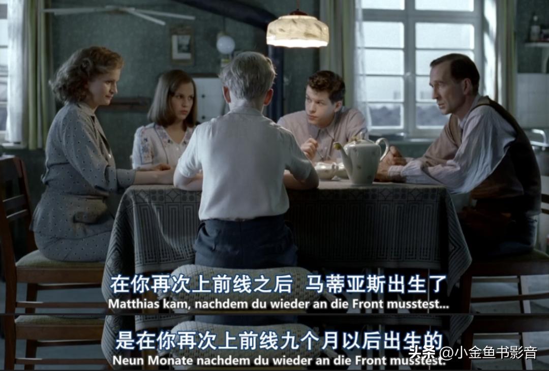 足球拯救世界完整版,足球伯尔尼奇迹