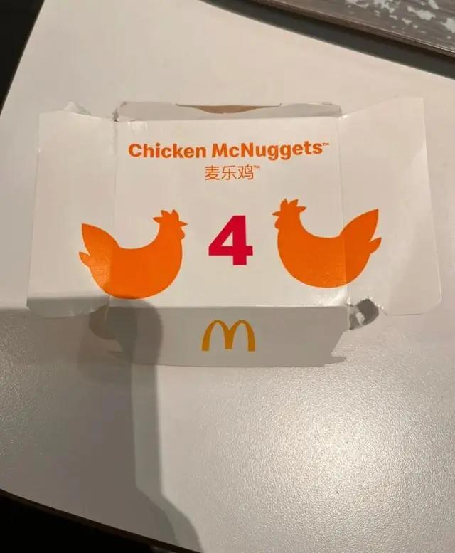 麦当劳掌握流量密码,流量密码麦当劳