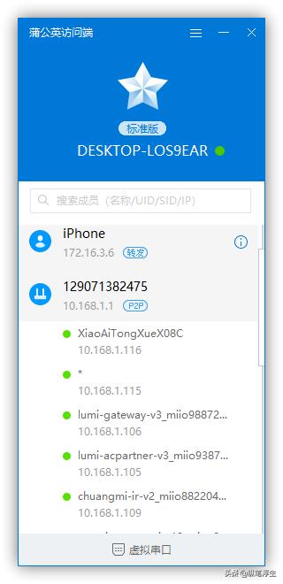 月享3000g路由器,蒲公英x4c路由器插卡即享高速网络