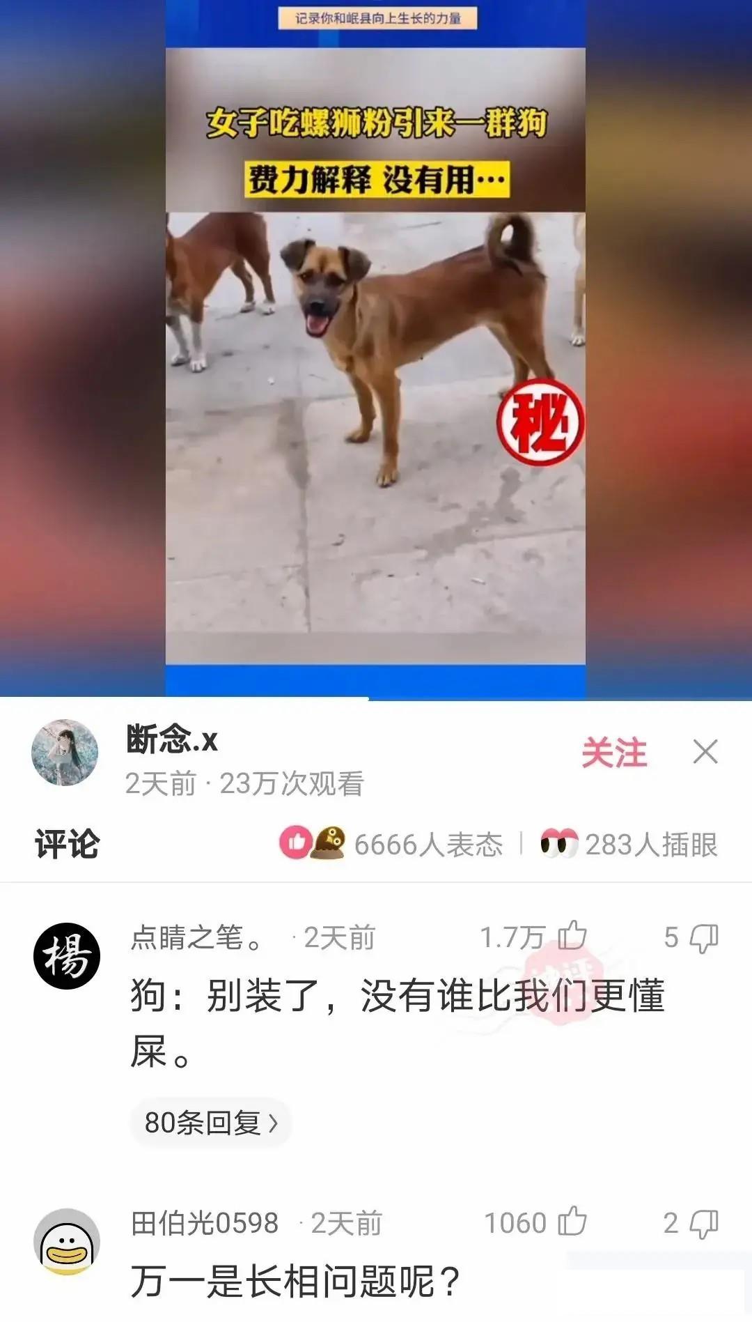 外卖小哥的搞笑事件盘点,外卖员搞笑问题