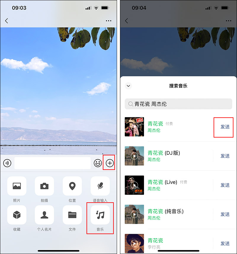 微信更新，又出新功能了！