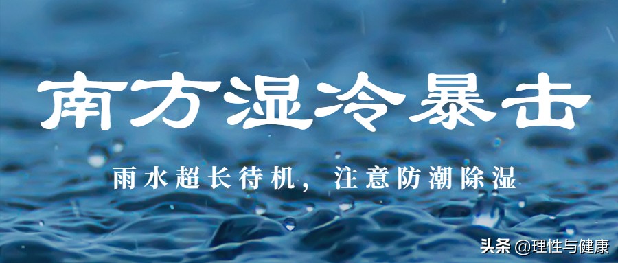 潮湿天气要如何使用除湿机,南方潮湿除湿最好的方法