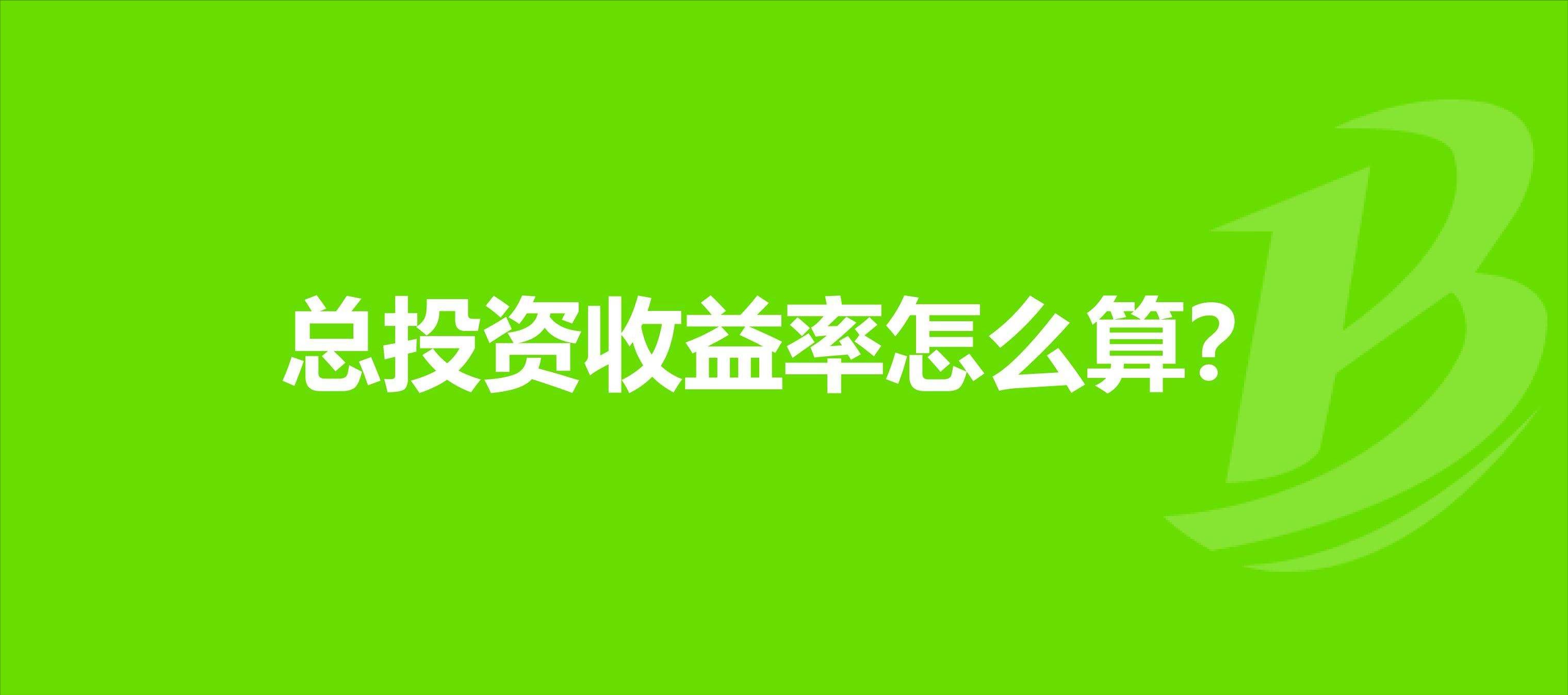 净利润率与投资收益率的区别,利润率可以看出什么