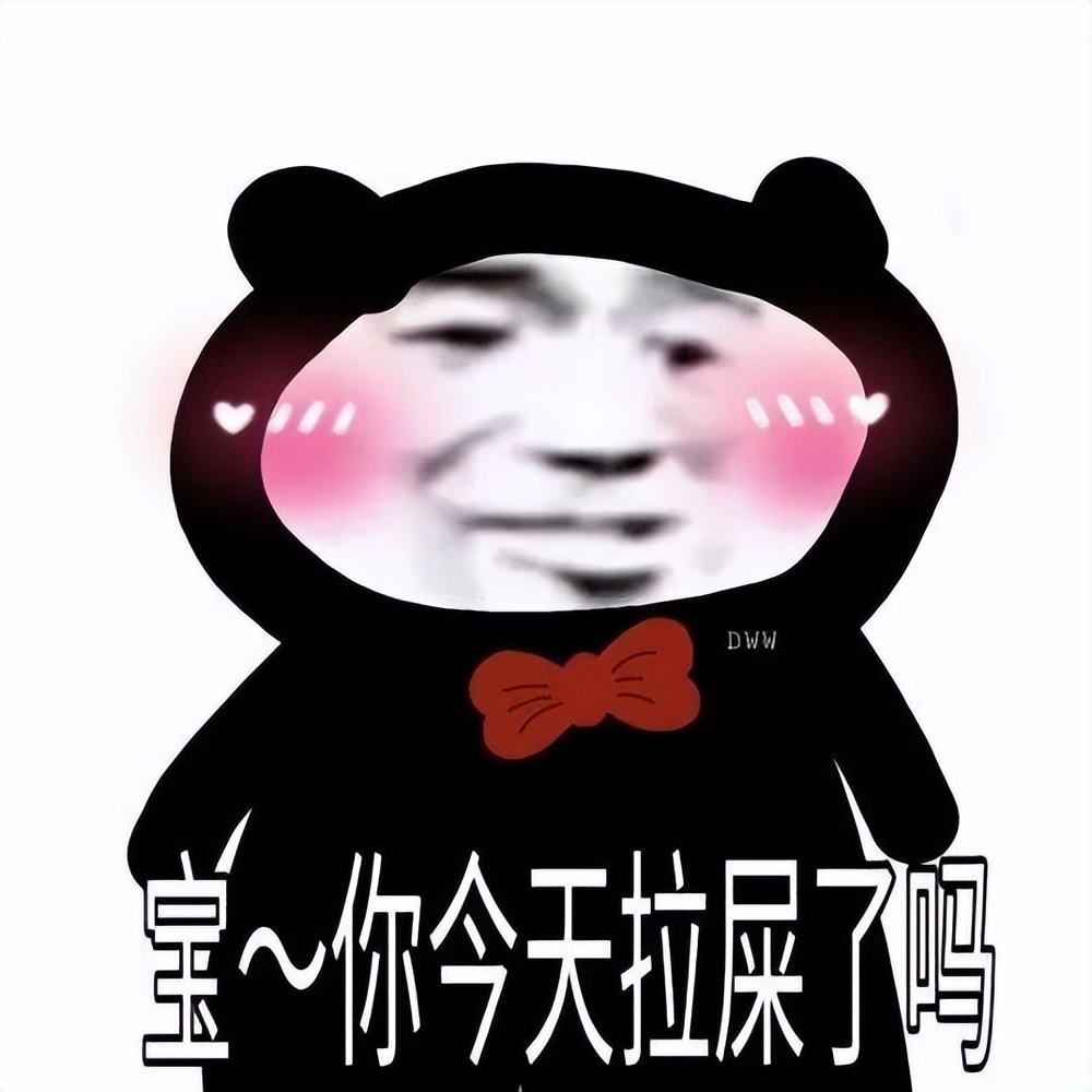 贩剑表情包评论区,贩剑表情包不回消息