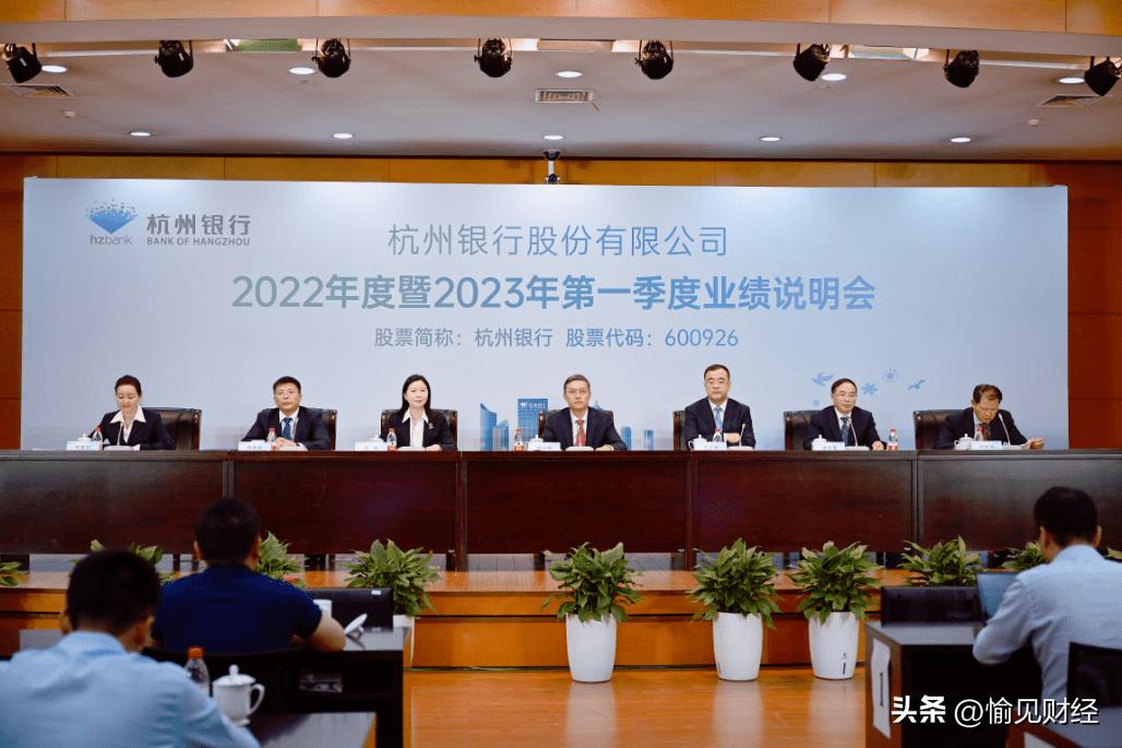 划重点杭州银行2019年度报告解读,杭州银行2023年四季度业绩