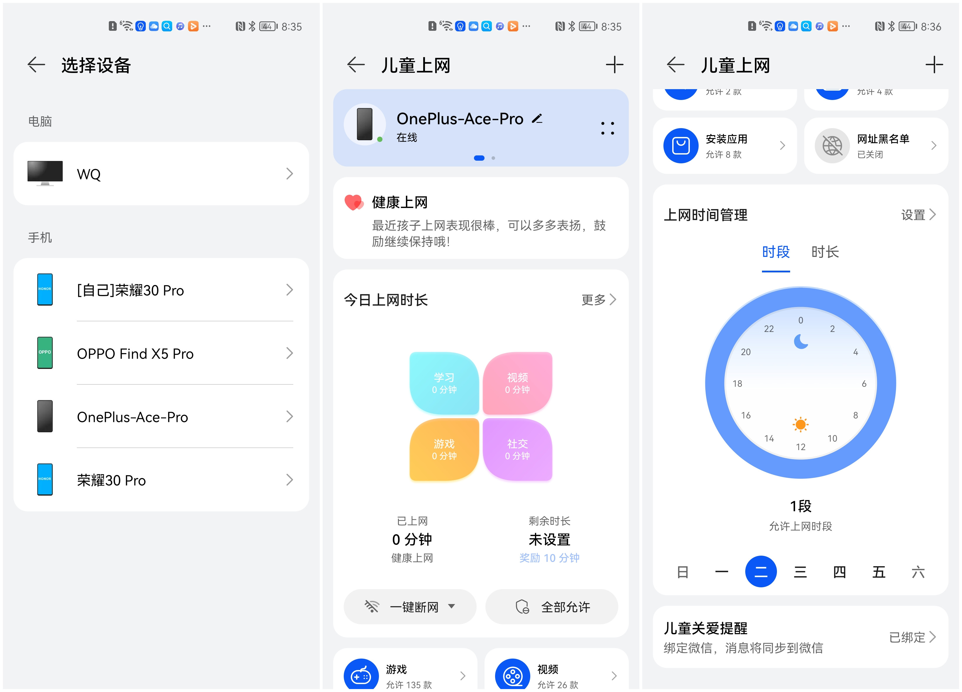 华为q6子母路由器真实测评,华为路由q6子母路由器评测