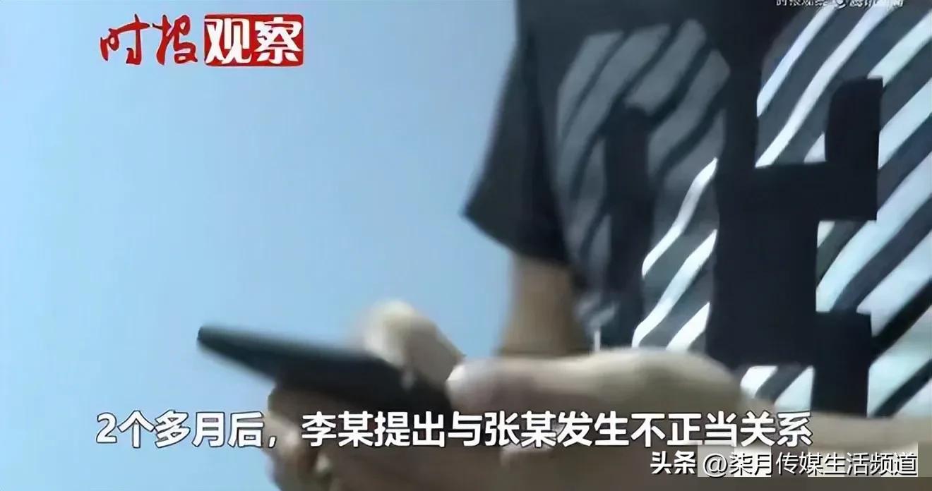 男子与女主播谈好40万进行交易互称老公老婆,事后翻脸不认人被拘