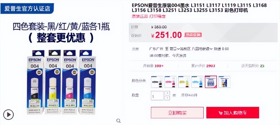 打印机怎么买家用,激光打印机和喷墨打印机适合家用