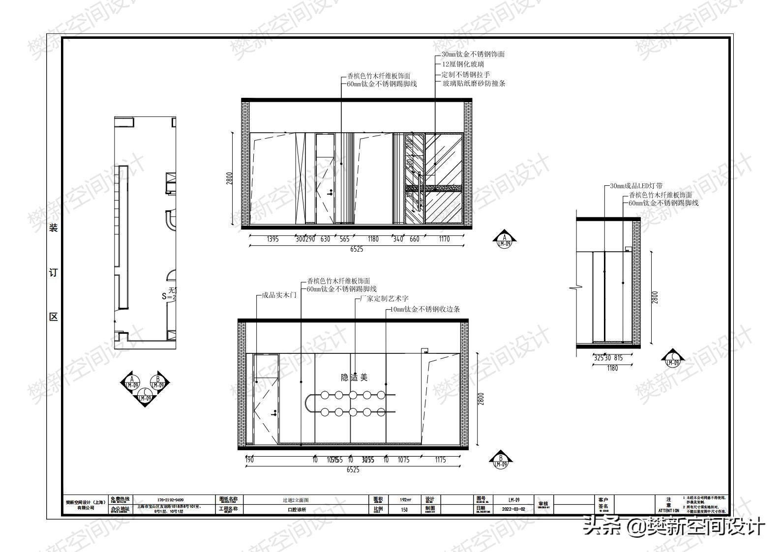 口腔门诊装修设计视频教学,口腔门诊装修设计效果图