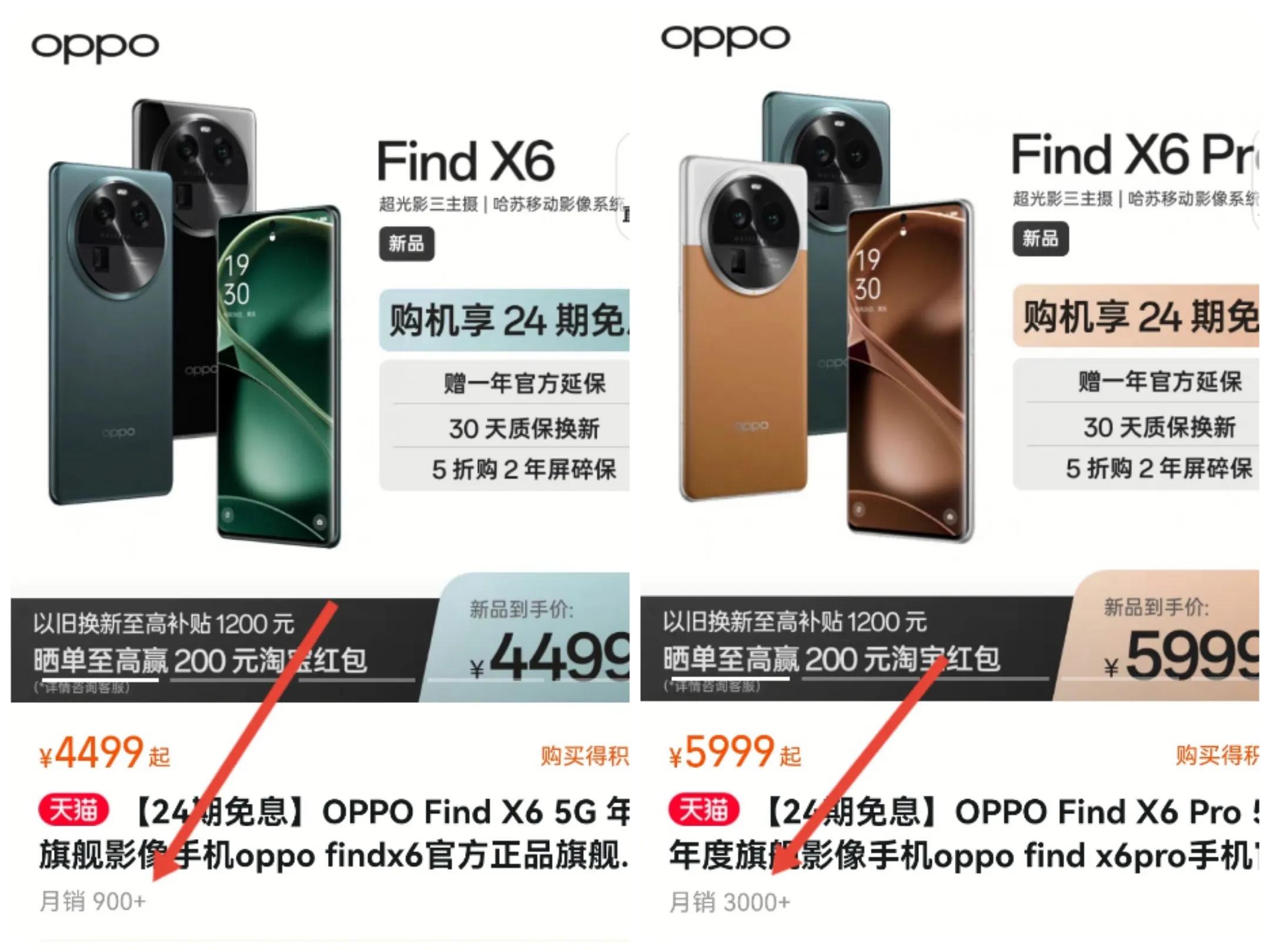 OPPOFindX6系列，为什么叫好不叫座？