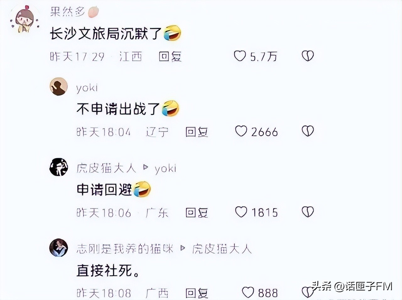 “连本地人都坑”！买4.6斤水果少一斤？店铺被查后，长沙商圈摆出10台“公平秤”！