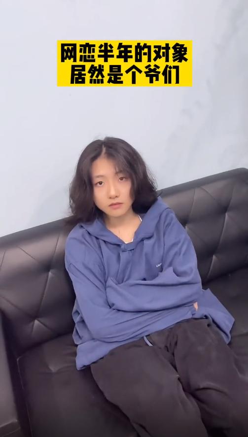 网恋女友是男生！因长相太漂亮出门被路人搭讪，上厕所也要查身份