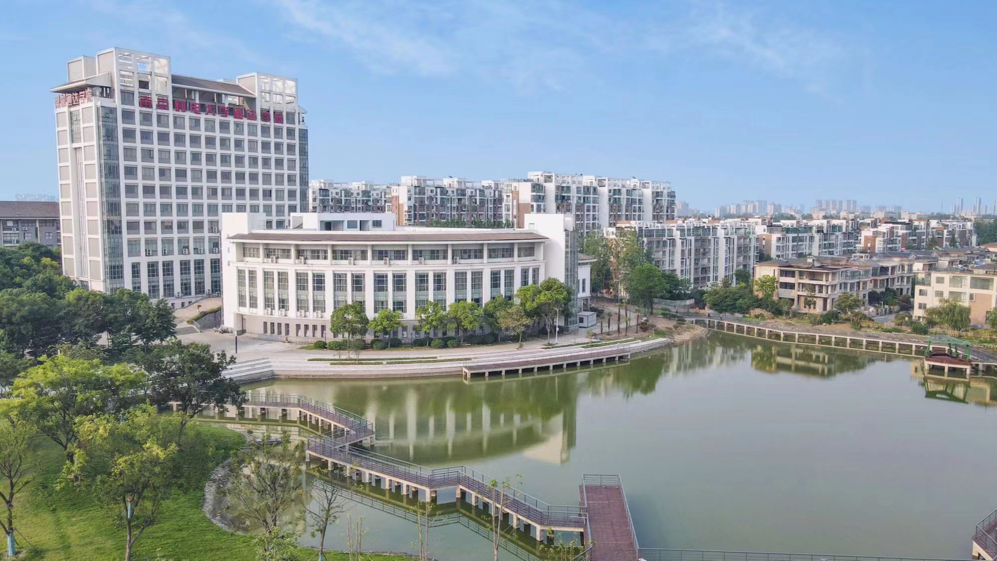 南京邮电大学通达学院物流,南京邮电大学通达学院商学院院长