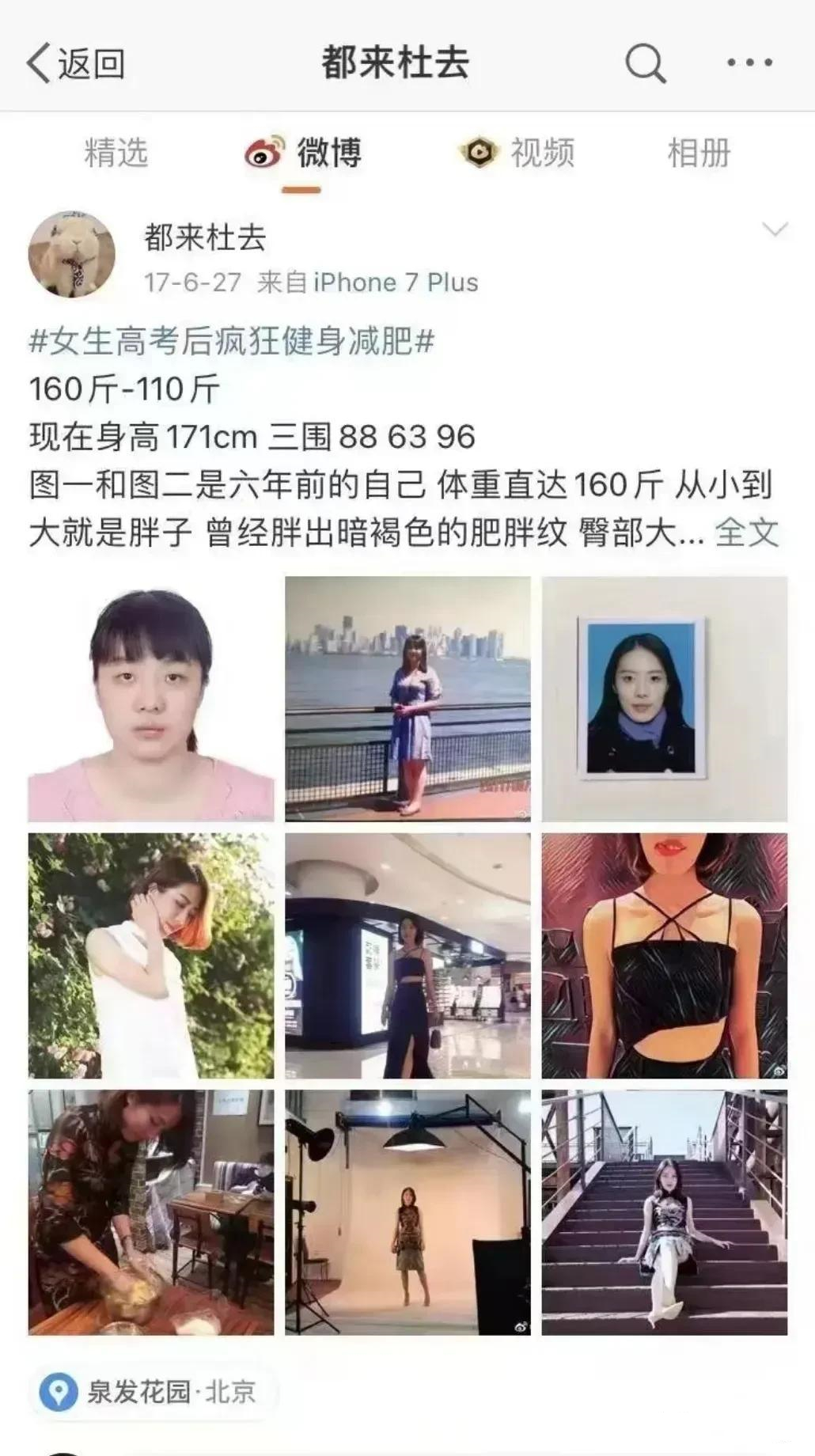 一个月花八九万，中石油“小三”董小姐，“*裤底**”都快被扒光了