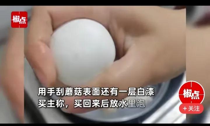 细思极恐蓝色绿色,细思极恐蘑菇