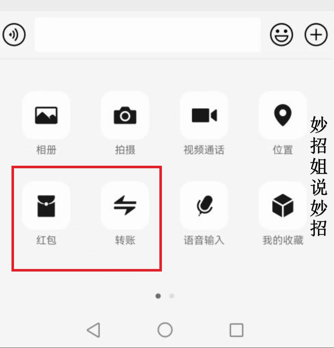 微信转账不要对方接收直接到账,微信转账对方收不了款怎么退款