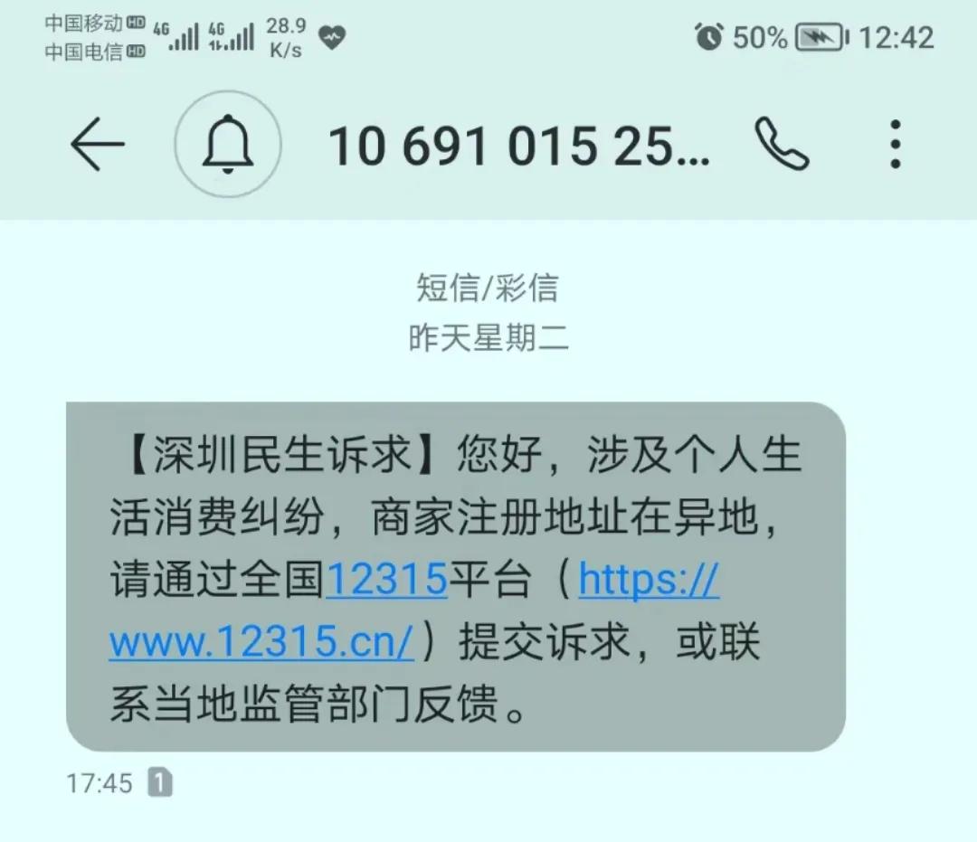 继续教育学院真的假的,继续教育骗局大揭秘