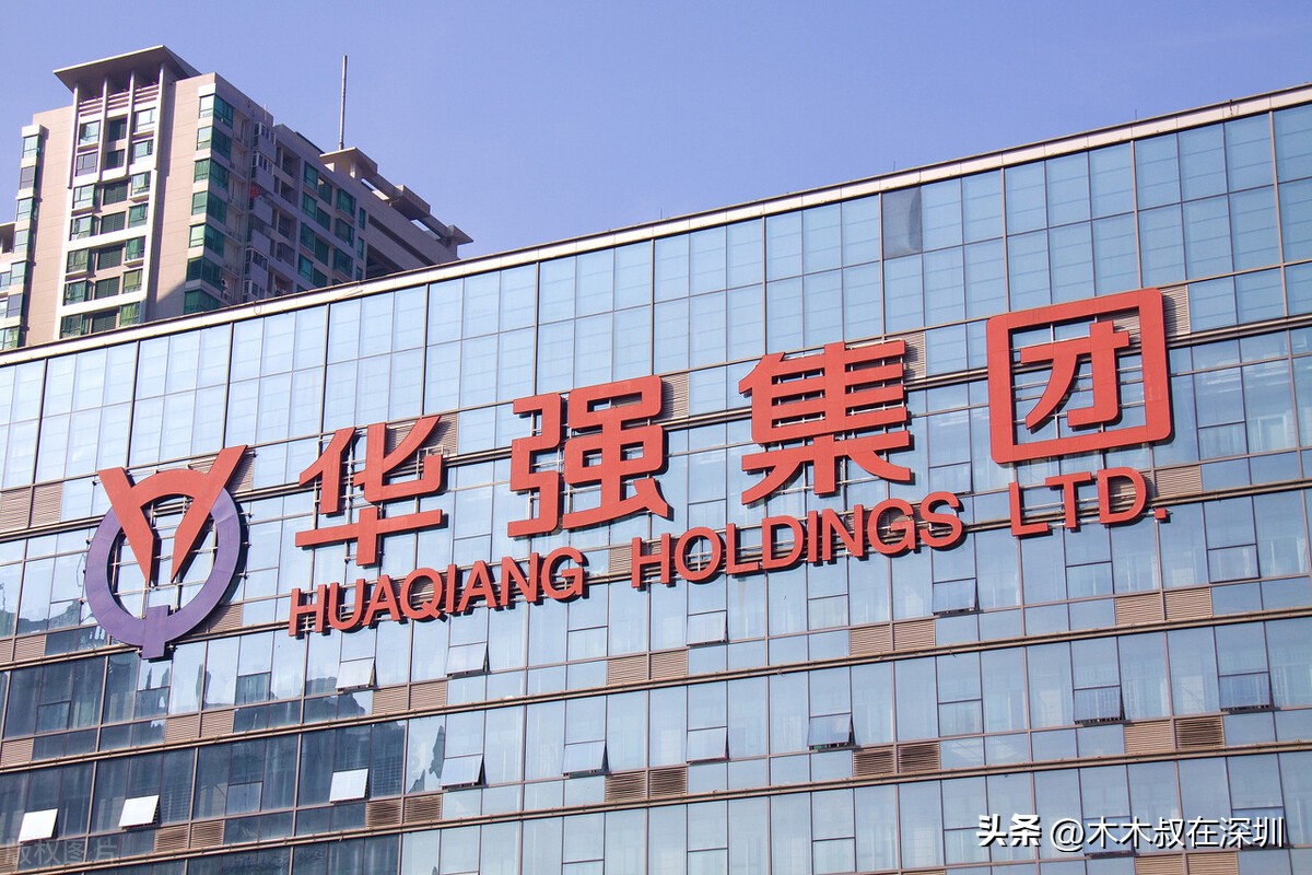 深圳华强：1995年卖彩电7.6亿元，2021年卖电子元器件190.99亿元