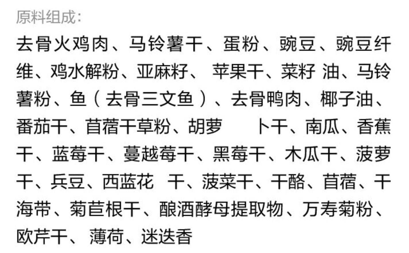双11大型犬狗粮攻略,双11田园犬粮