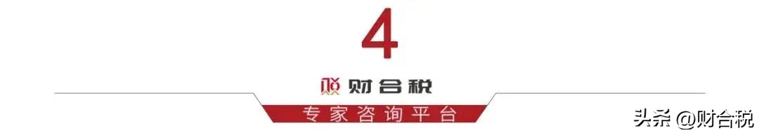 零申报需要申报社保个税吗,5月国税征期