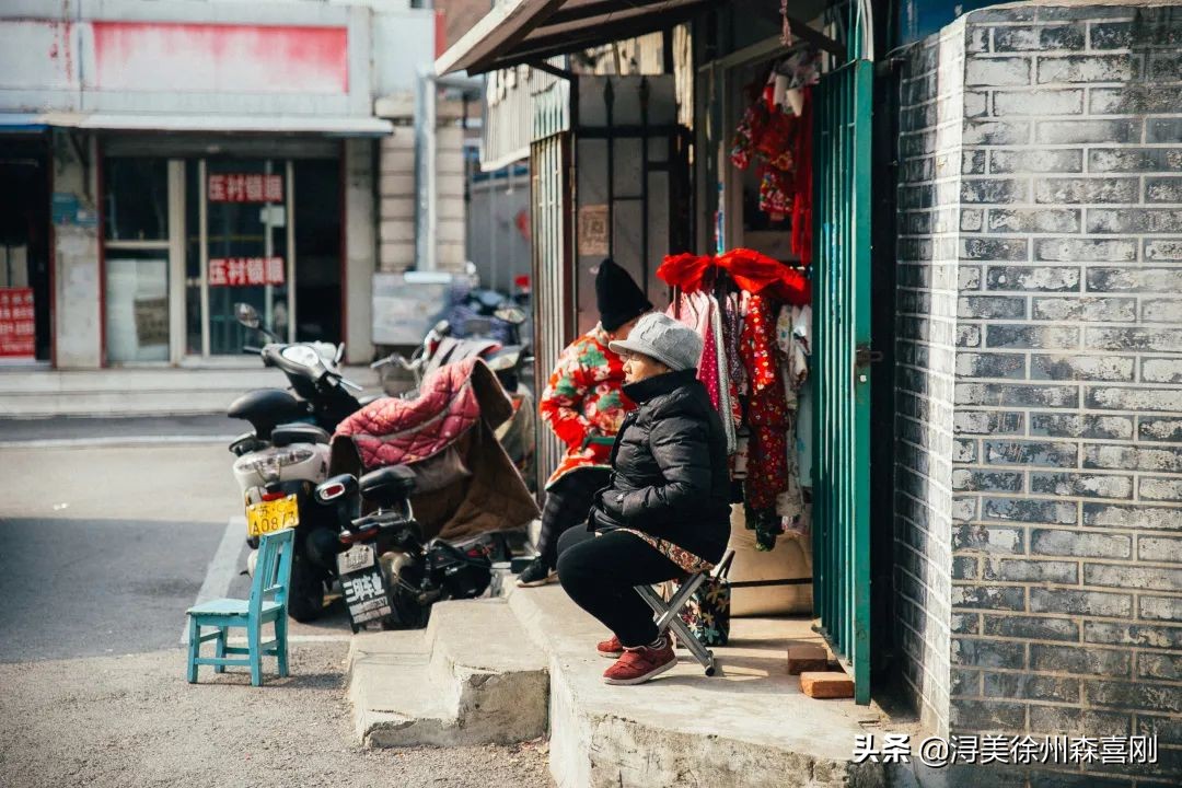 徐州剪子股，曾经的热闹喧嚣，如今还在吗