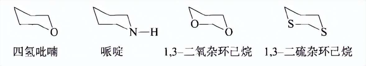 有机化学第二章讲解视频,有机化学第二章笔记