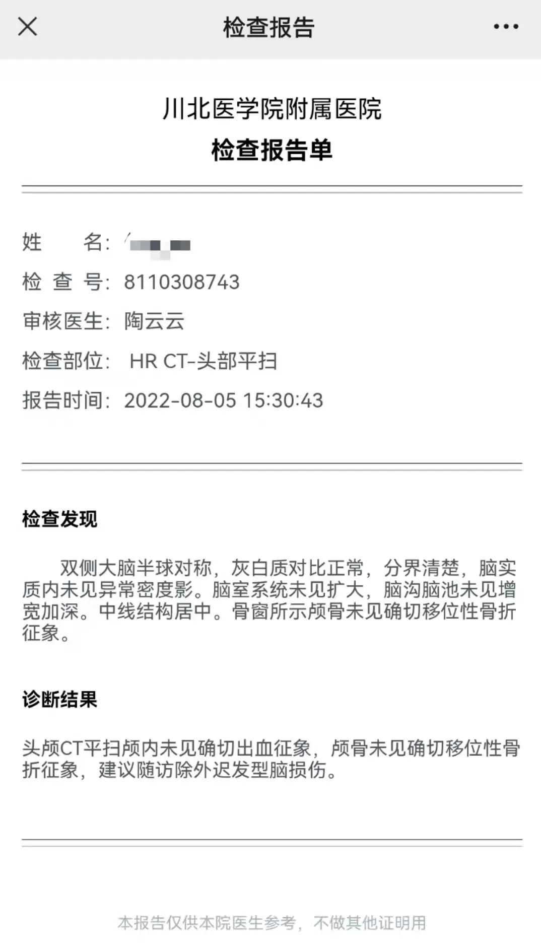 官方回应早教中心老师殴打幼儿,南充托育早教有哪些