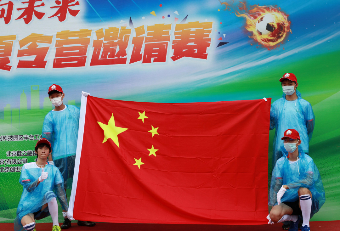 第八届京津冀校园足球邀请赛,2024京津冀校园足球邀请赛