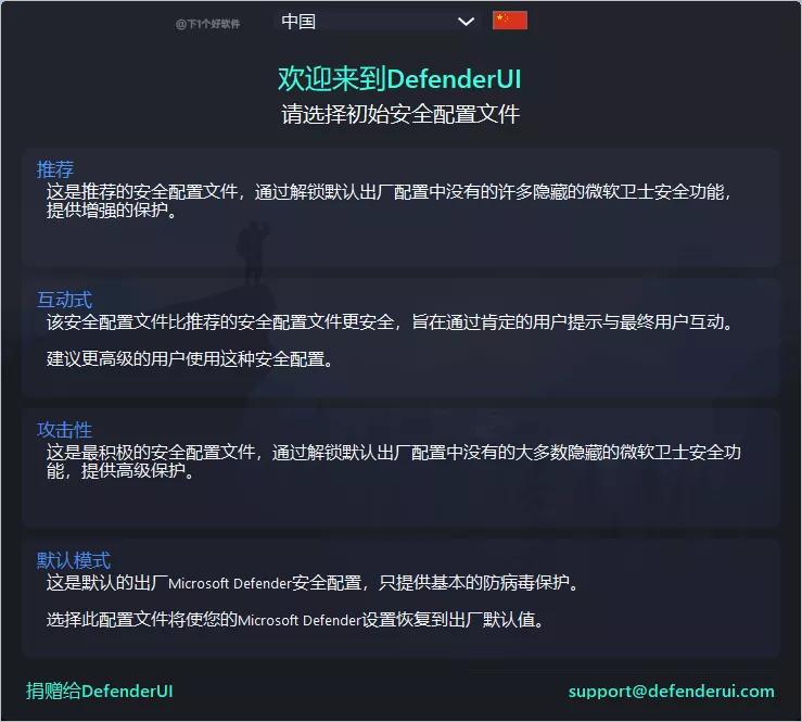 微软自带杀毒defender,微软defender杀毒效果