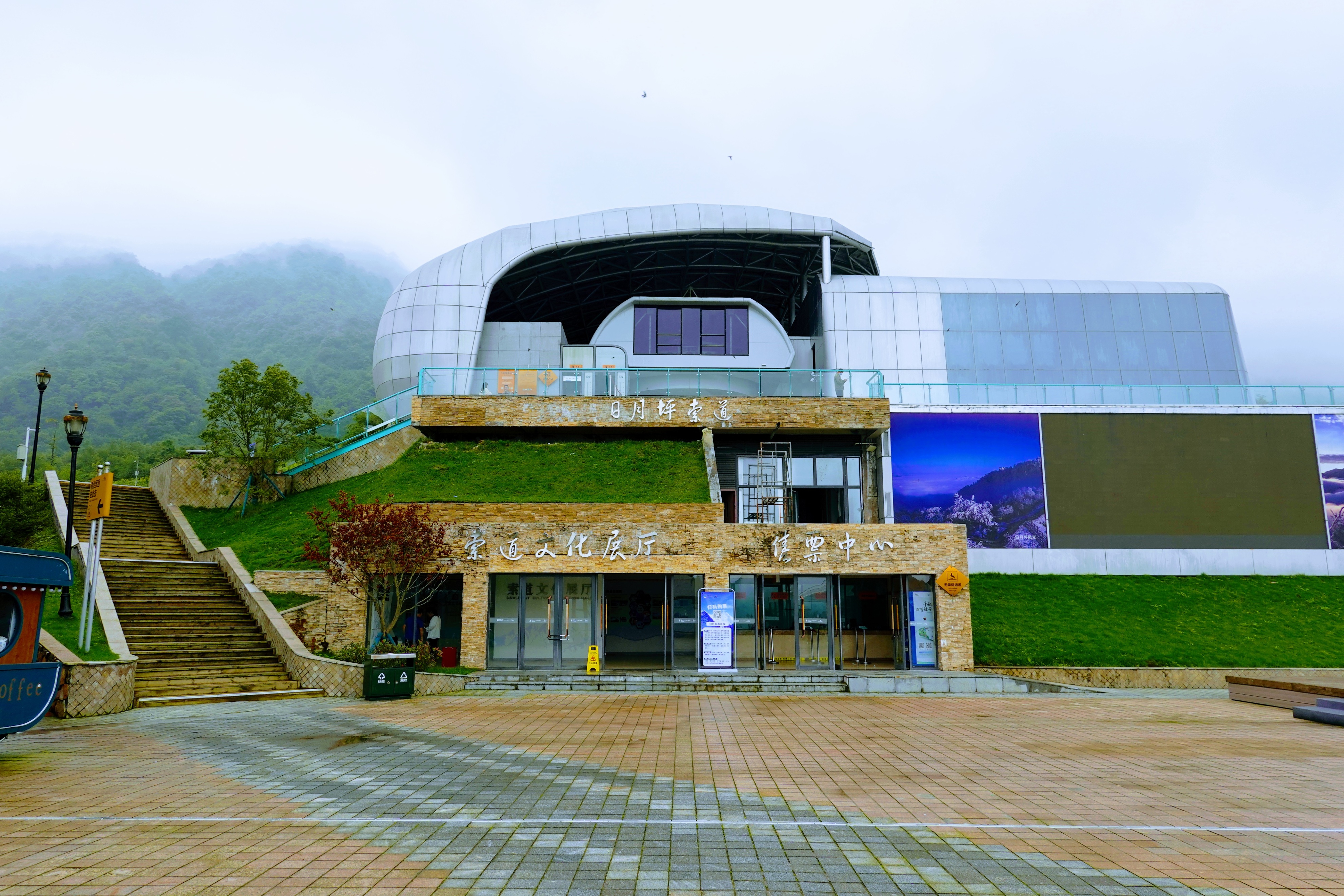 成都大邑徒步旅游攻略,大邑西岭雪山后山门票