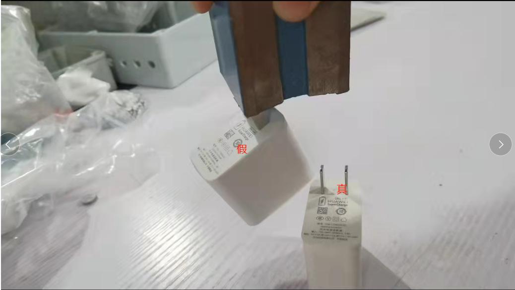 华为66w超级快充支持哪些协议,华为66w快充协议