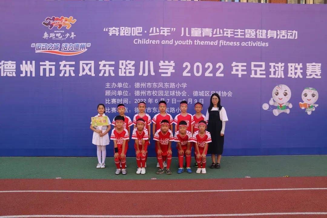 奔跑吧少年校园足球联赛,奔跑吧少年曙光小学足球比赛