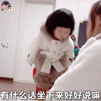 萌娃丸子妹表情包,萌娃丸子妹表情包图片大全