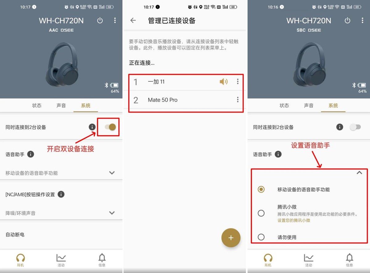 索尼wh-ch720n头戴式测评,索尼ch720n和beatssolo3哪个好