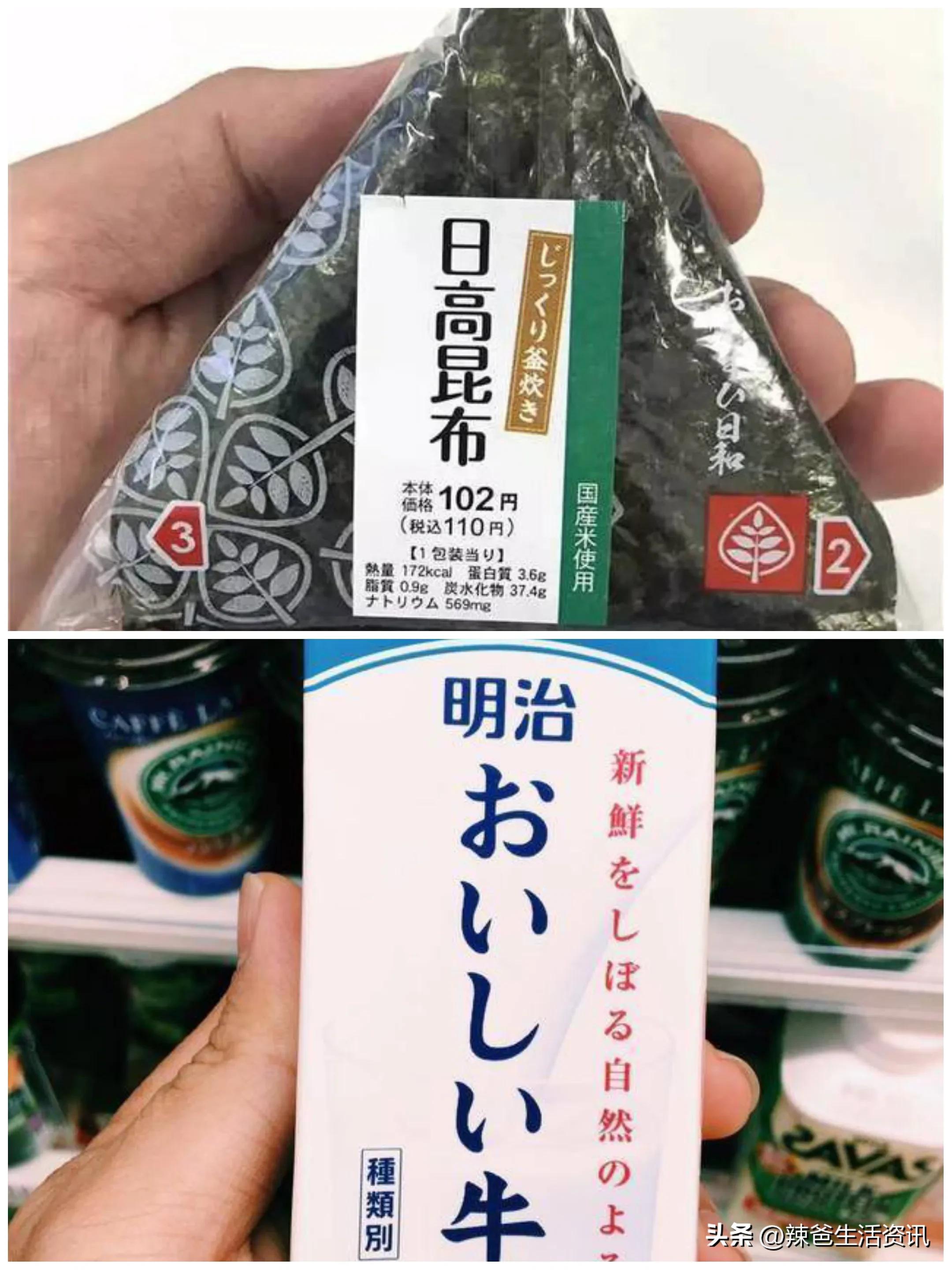 日本近十年平均工资有变化吗,2023年日本人均工资