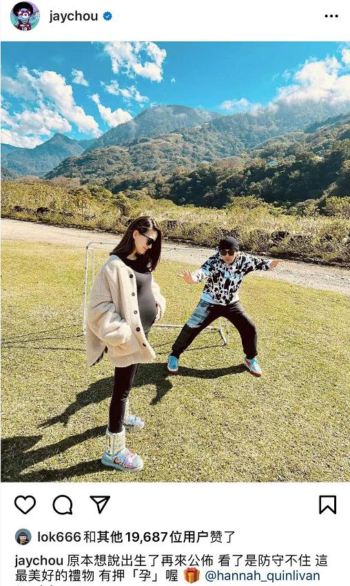 周杰伦官宣昆凌怀三胎了吗,周杰伦称昆凌怀三胎几个月