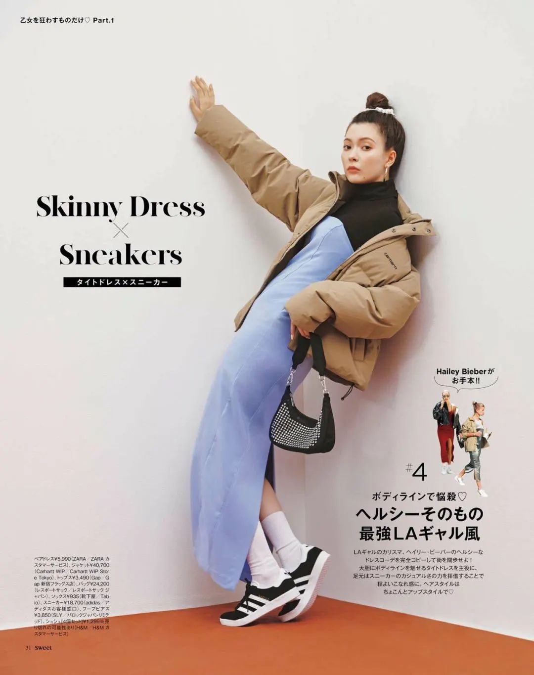 洋气保暖的连衣裙,连衣裙冬季叠穿